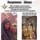 ������� � ����������: ���������� �ȯ� �������. �������� �ȯ�. ������� �������. ������ �����Ҳ�. ������ ���ײ �ȯ�. ������ ��ò�. ������ �� �������.